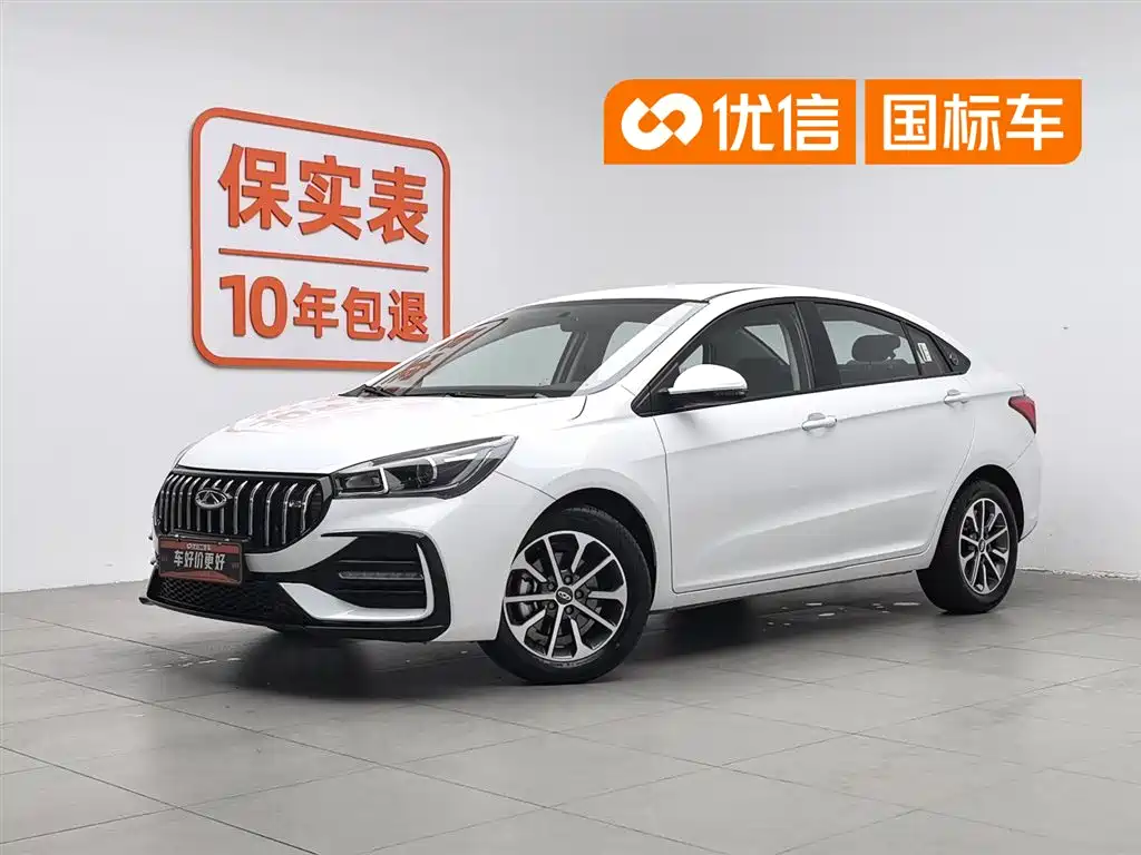 Chery Arrizo 5 5 2025 1.5L CVT