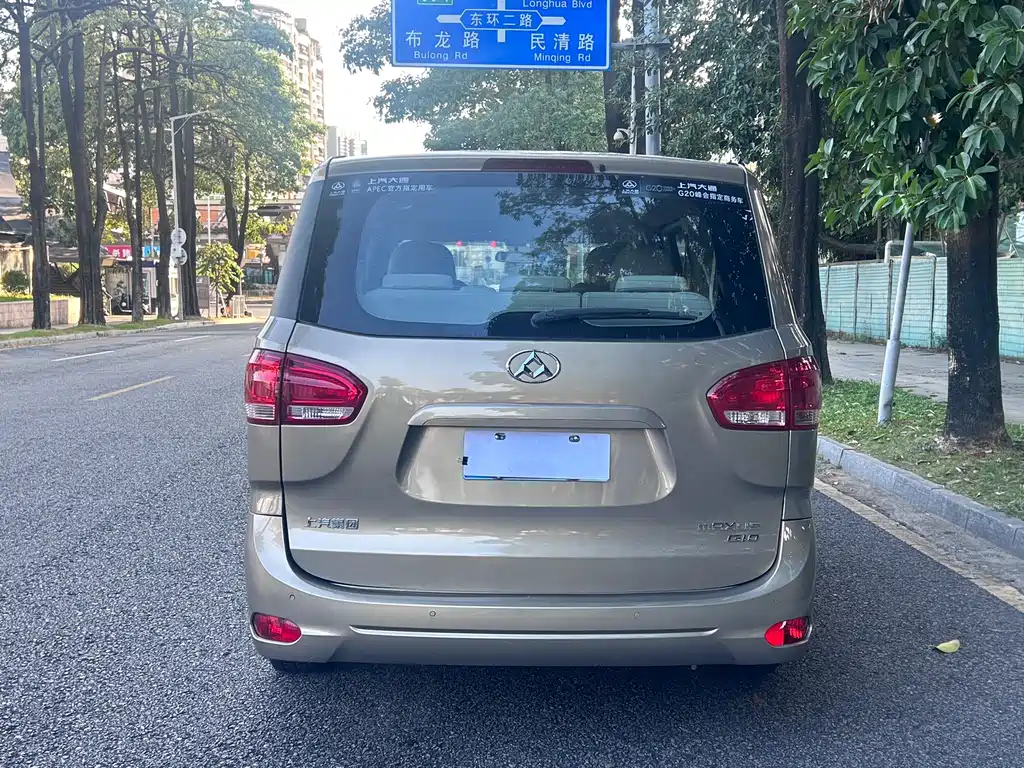 SAIC MAXUS CHASE G10