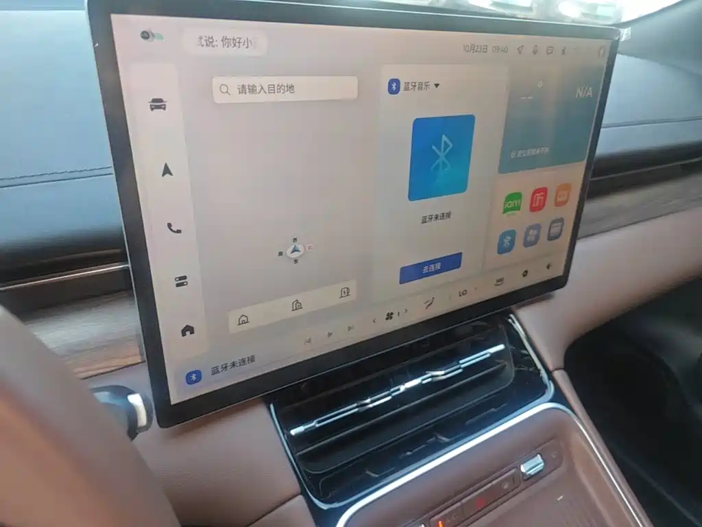 Wuling Xingguang S — миниатюра 13