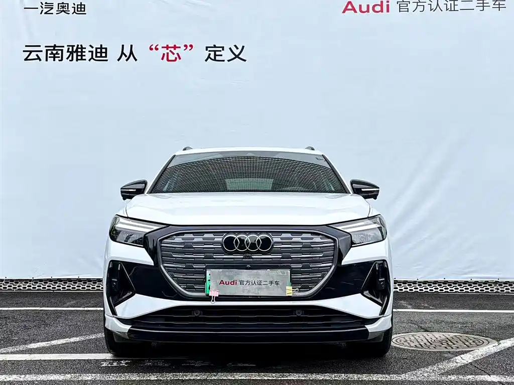 AUDI Q4 E TRON