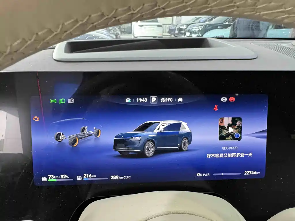 AITO ASK THE WORLD M9