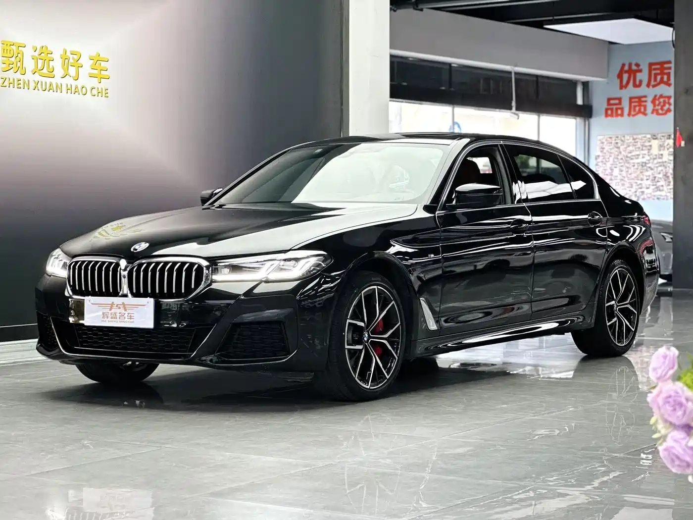 宝马5系 2022款 改款三 530Li 尊享型 M运动套装 2022