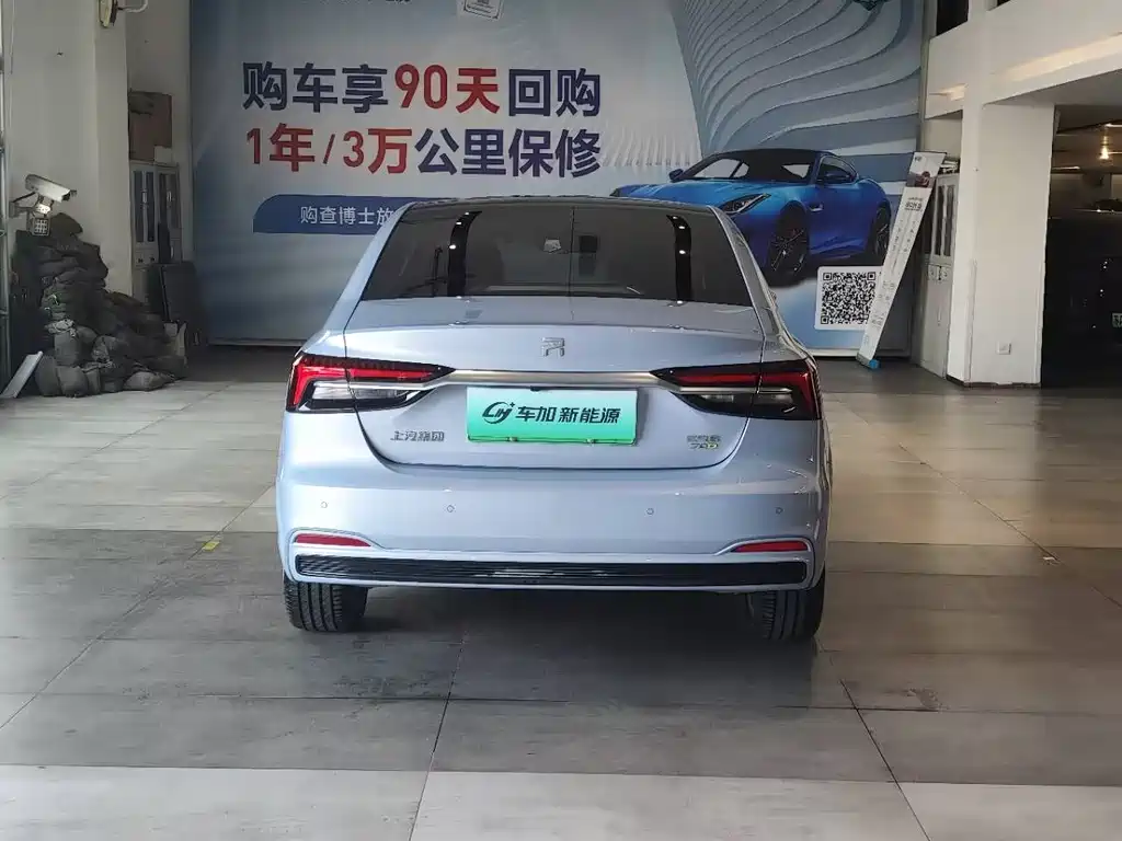 RISING AUTO FEIFAN ER6