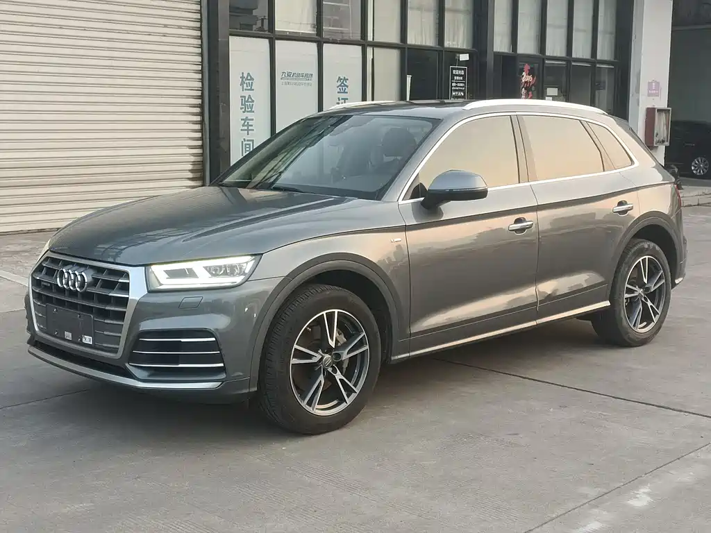 Audi Q5L 2020