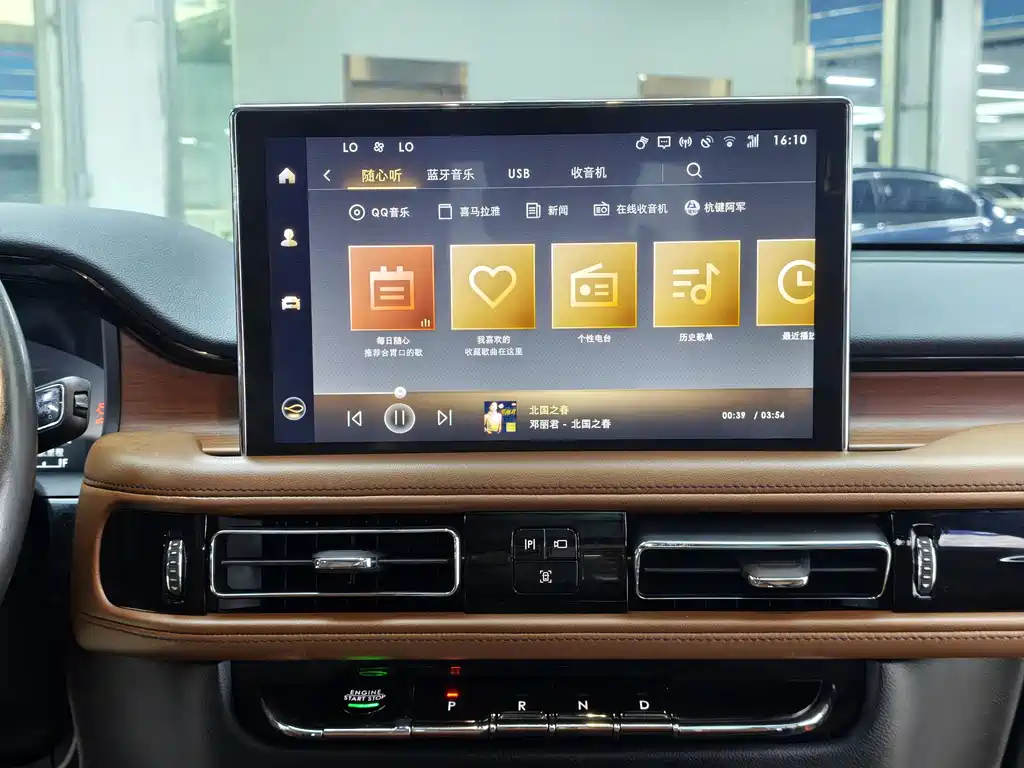 Lincoln Aviator — миниатюра 13
