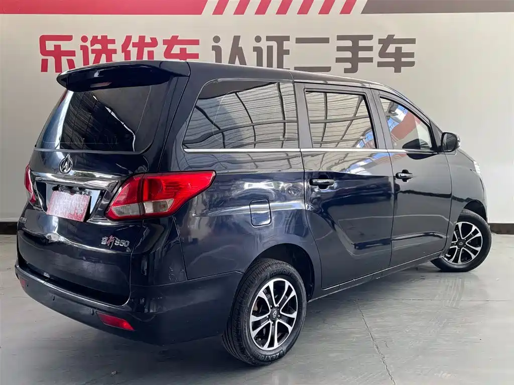 CHANGAN CHANGAN RUIXING S50