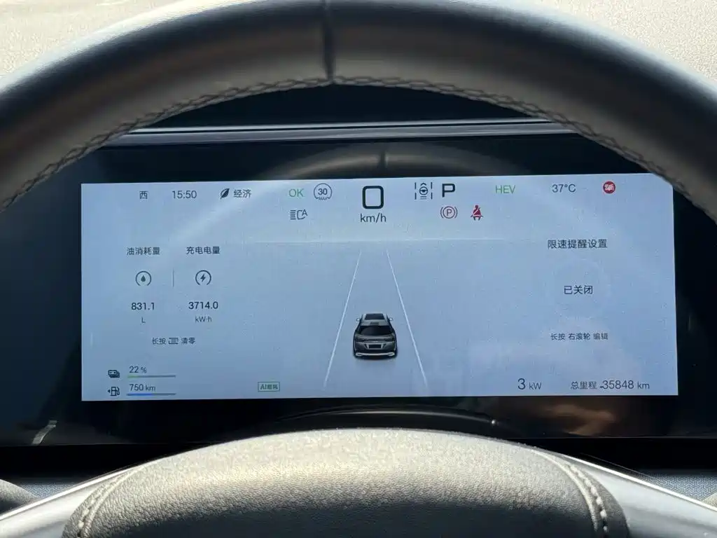BYD L DM-i — миниатюра 17