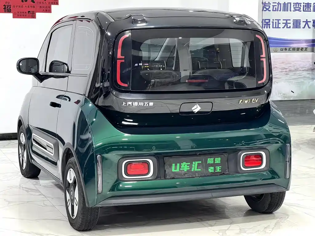 BAOJUN KIWI EV