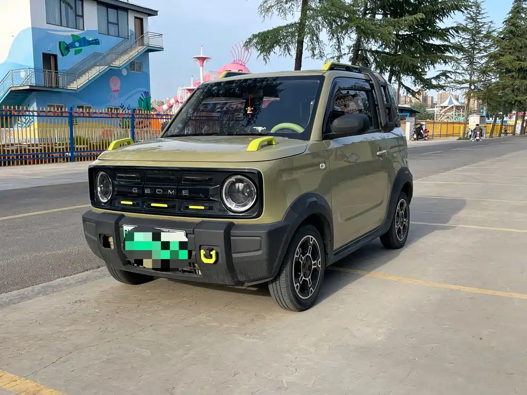 Galaxy Panda 2023