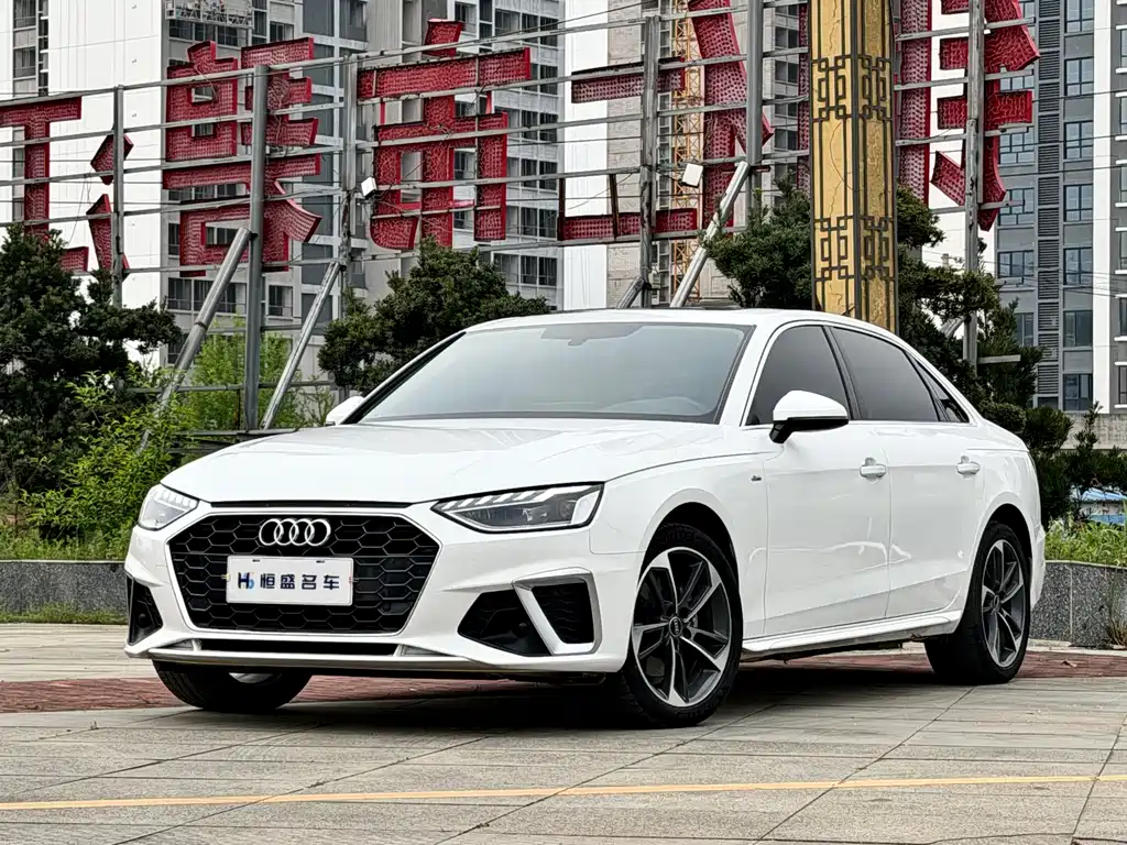 Audi A4L 2023