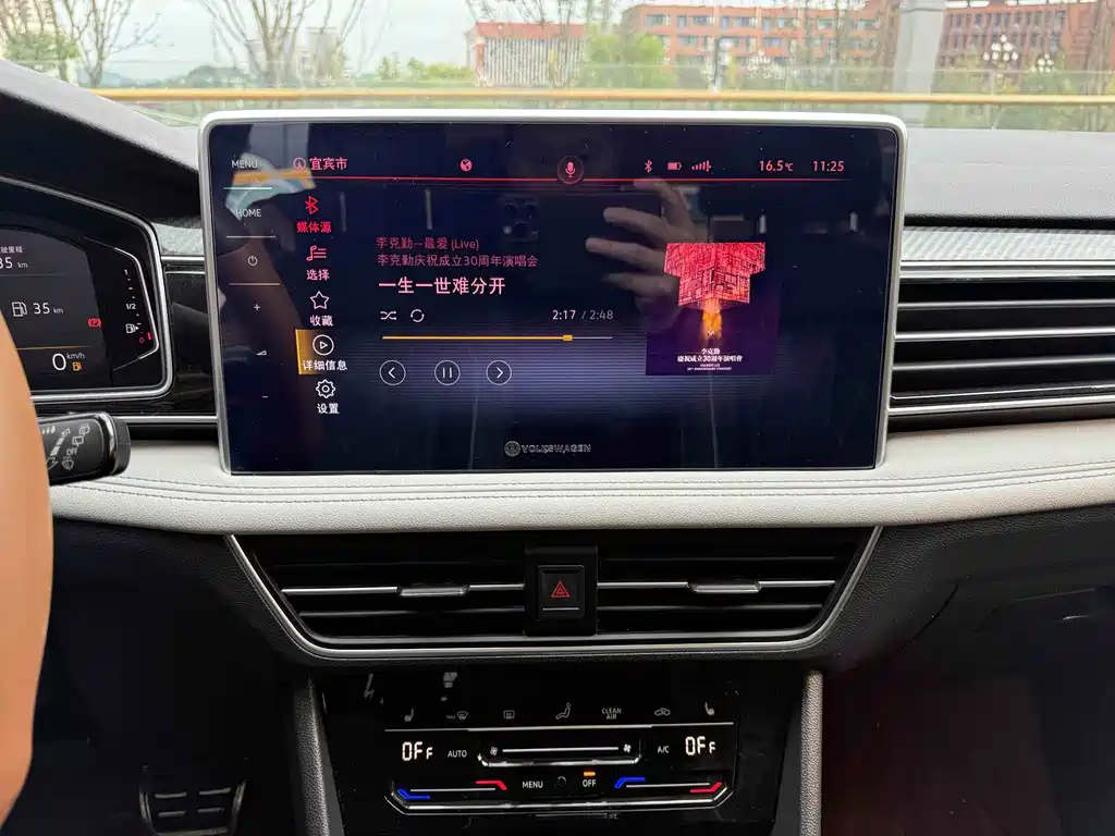 Volkswagen Tiguan L 330TSI Auto 2WD R-Line Premium Edition, фото 26