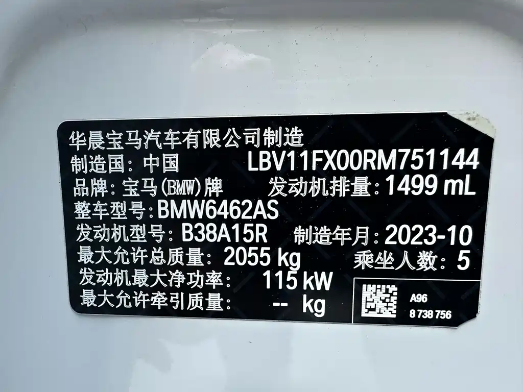 BMW X1 — миниатюра 16