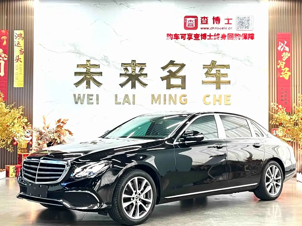 Mercedes-Benz E-Class 2020