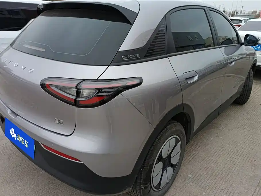 GEELY GALAXY STAR WISH