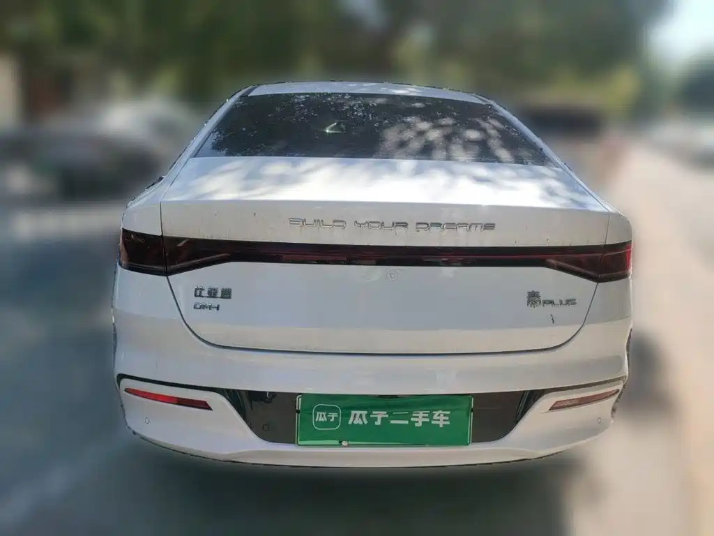 BYD Qin Plus PLUS 2023 Champion DM-i 55KM