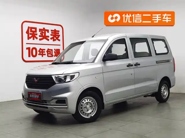 WULING AUTOMOBILE WULING HONGGUANG V 2021