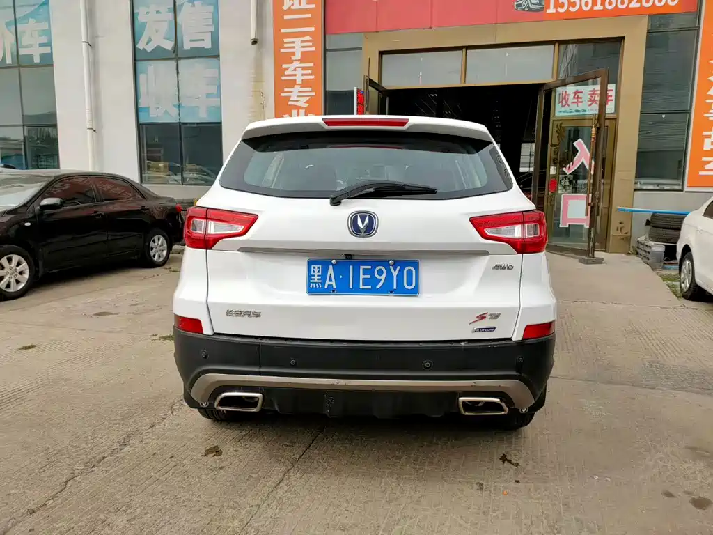 Changan CS75 — миниатюра 17