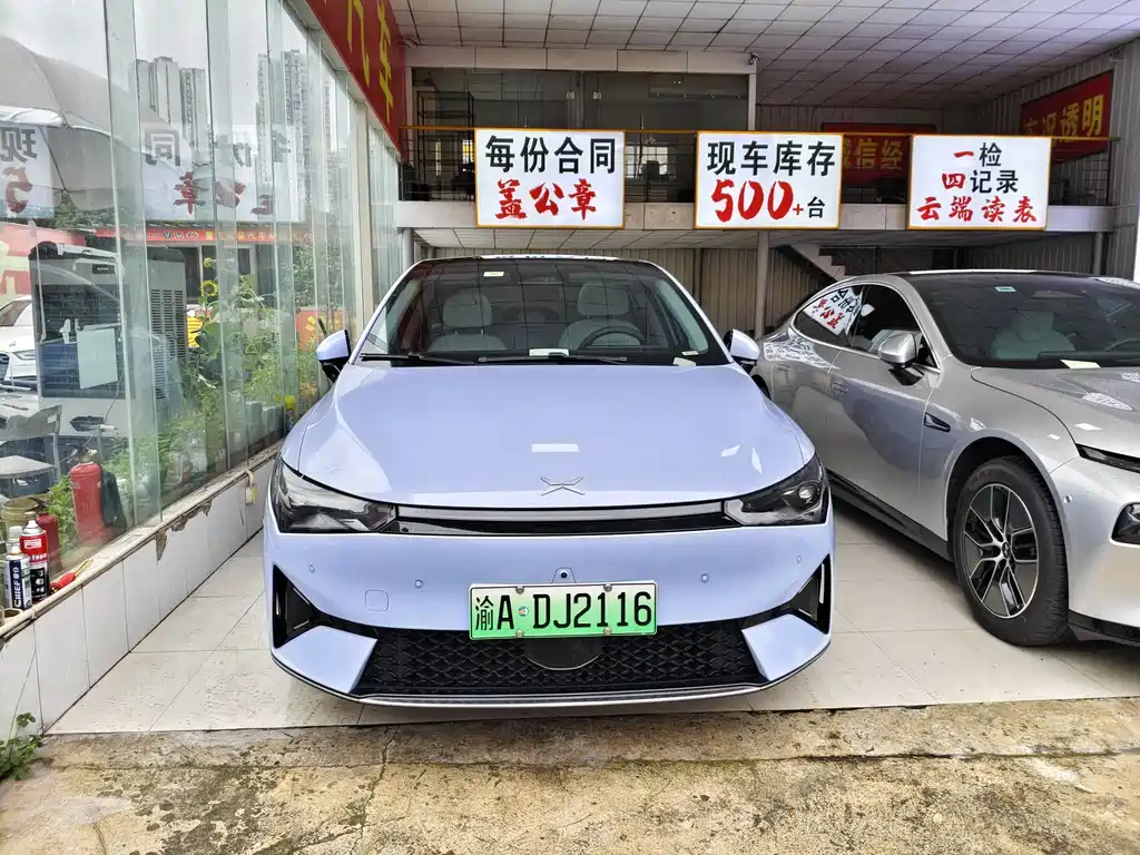 Xpeng P5 2021 550E
