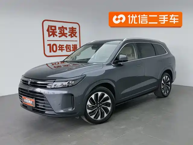 HONGMENG ZHIXING ASK THE WORLD M7 2024