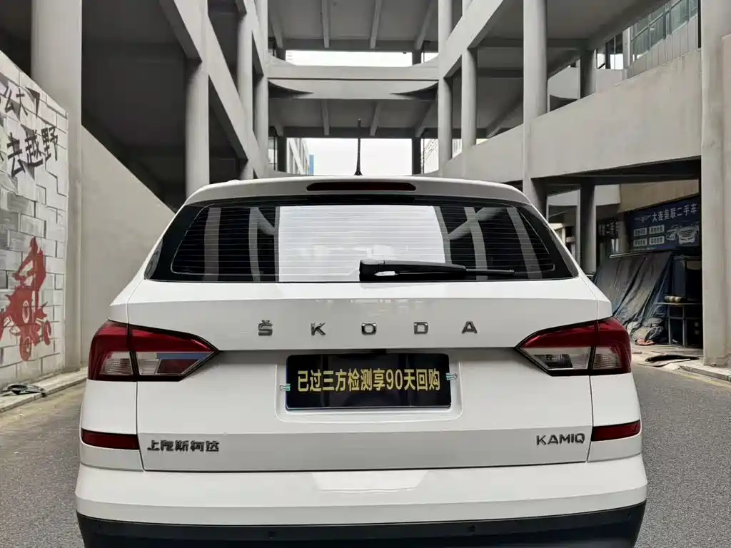 SKODA KOMICK