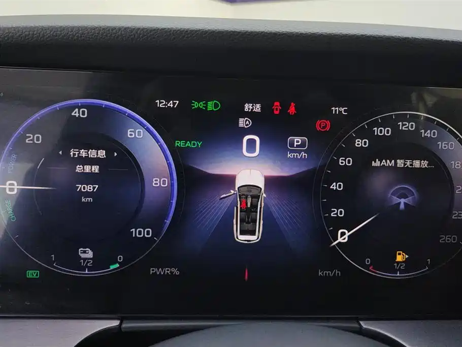 Hongqi HONGQI HS7 PHEV