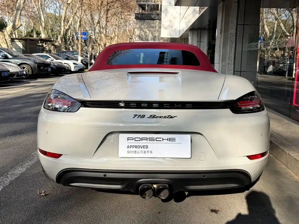 Porsche 718 2023 Boxster Style Edition 2.0T