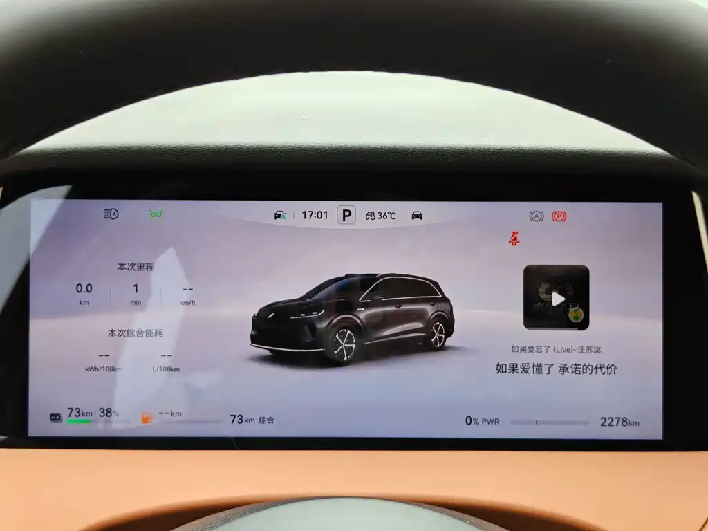 Shangjie H5 2025 Max