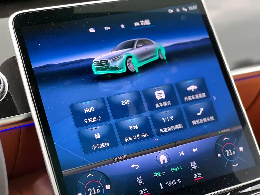 Mercedes-Benz S-Class — миниатюра 14