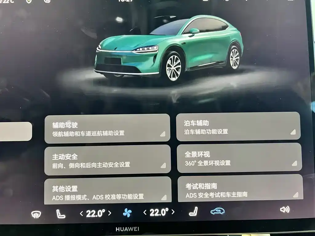 Zhijie Zhijie R7 — миниатюра 22