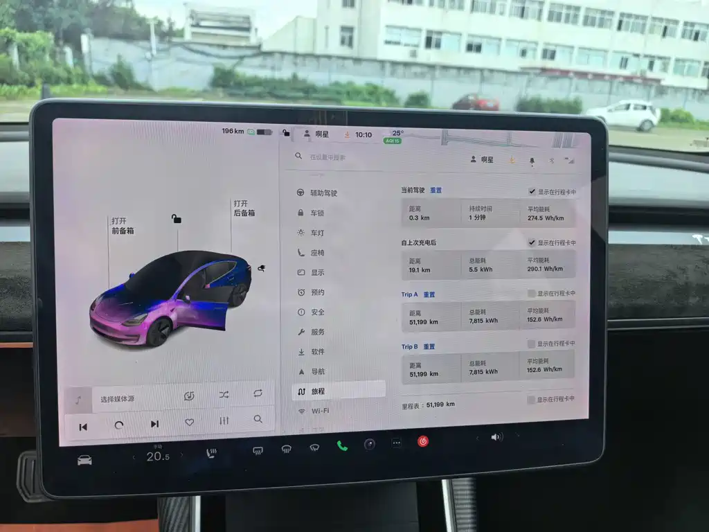 Tesla Model 3 — миниатюра 8