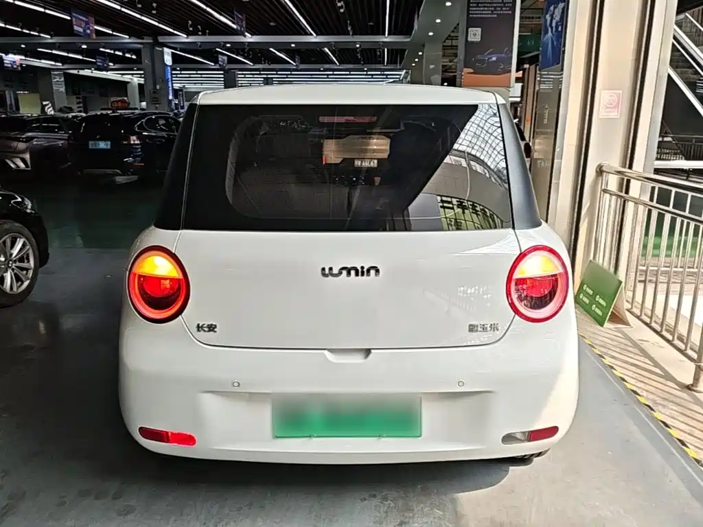 Changan Lumin 2025 301km