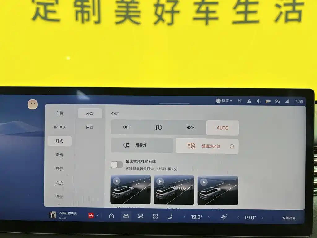 IM IM LS9 — миниатюра 30