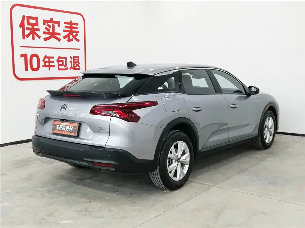 CITROEN VERSAILLES C5 X