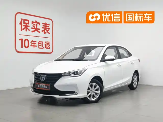 2019 Changan Alsvin