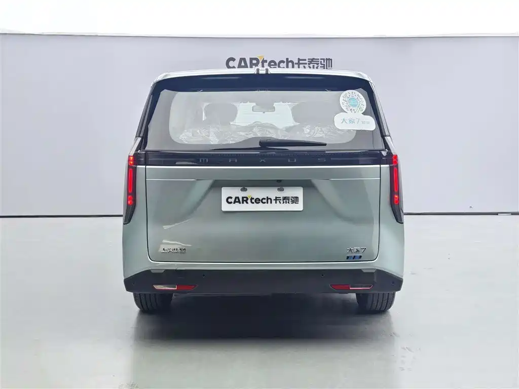 SAIC MAXUS EVERYONE 7