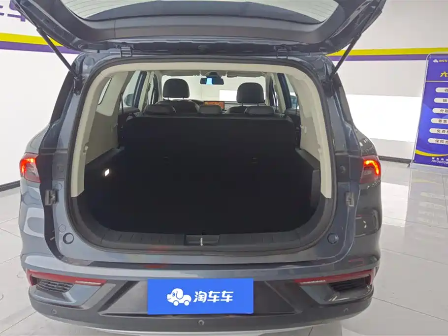 GEELY AUTOMOBILE HAOYUE