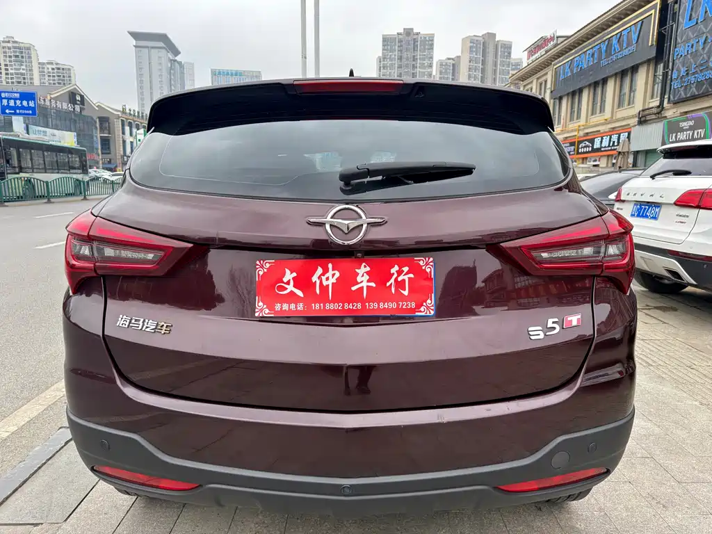 Haima Haima S5 - фото 5