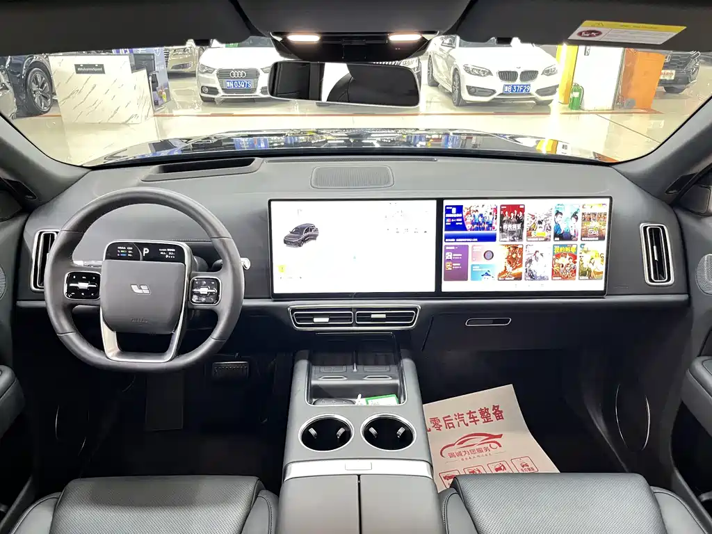 Li Auto L9 2024 Ultra