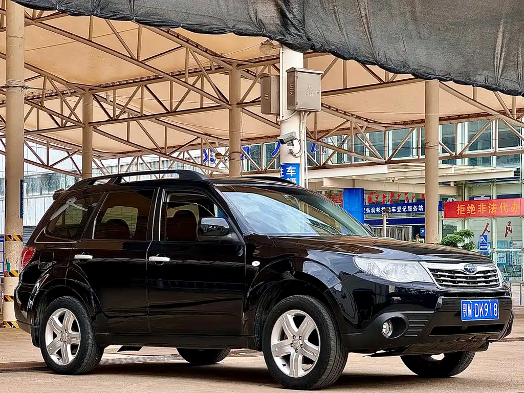 Subaru Forester 2009 2.5XS Luxury