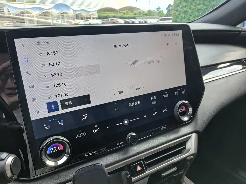Lexus RX New Energy — миниатюра 15