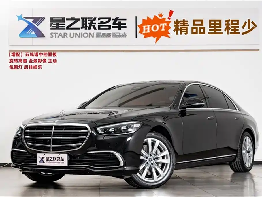 MERCEDES-BENZ S CLASS