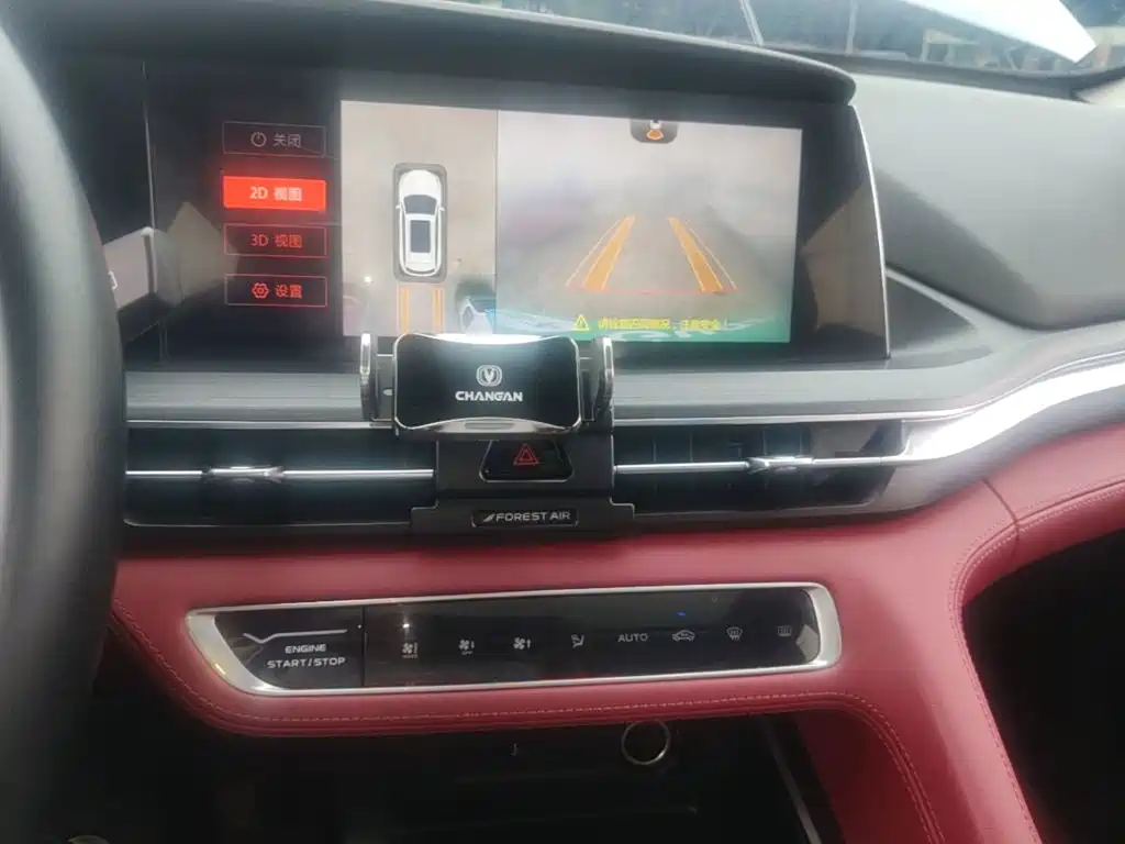 Changan CS75 PLUS — миниатюра 13