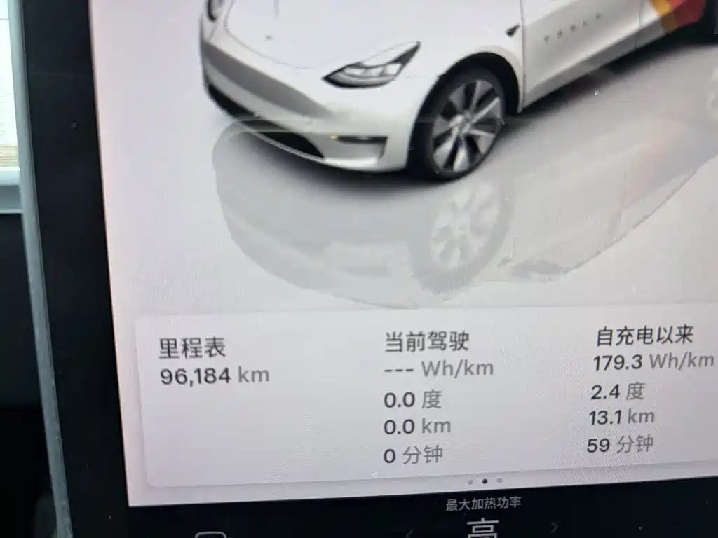 Tesla Model Y — миниатюра 15