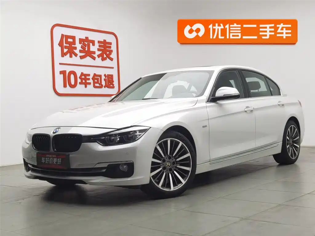 BMW 3 Series 2017
