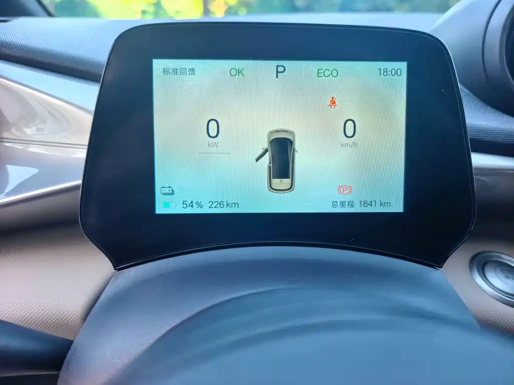BYD Dolphin 2025 420km Freedom