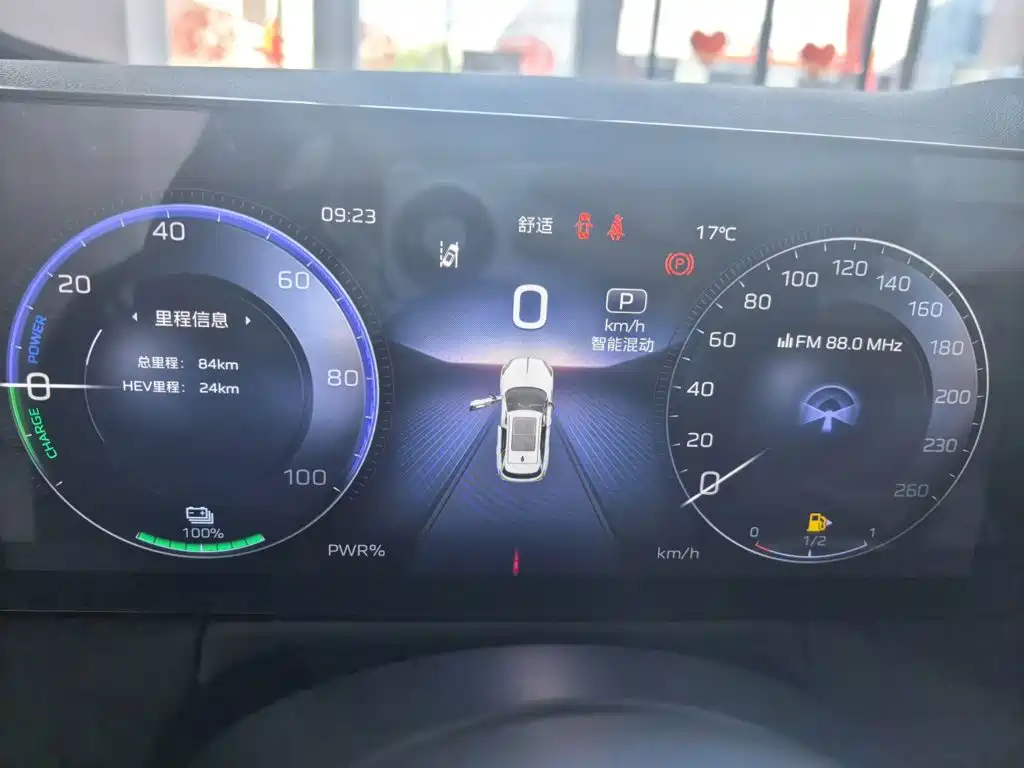 Hongqi Hongqi HS3 PHEV — миниатюра 11