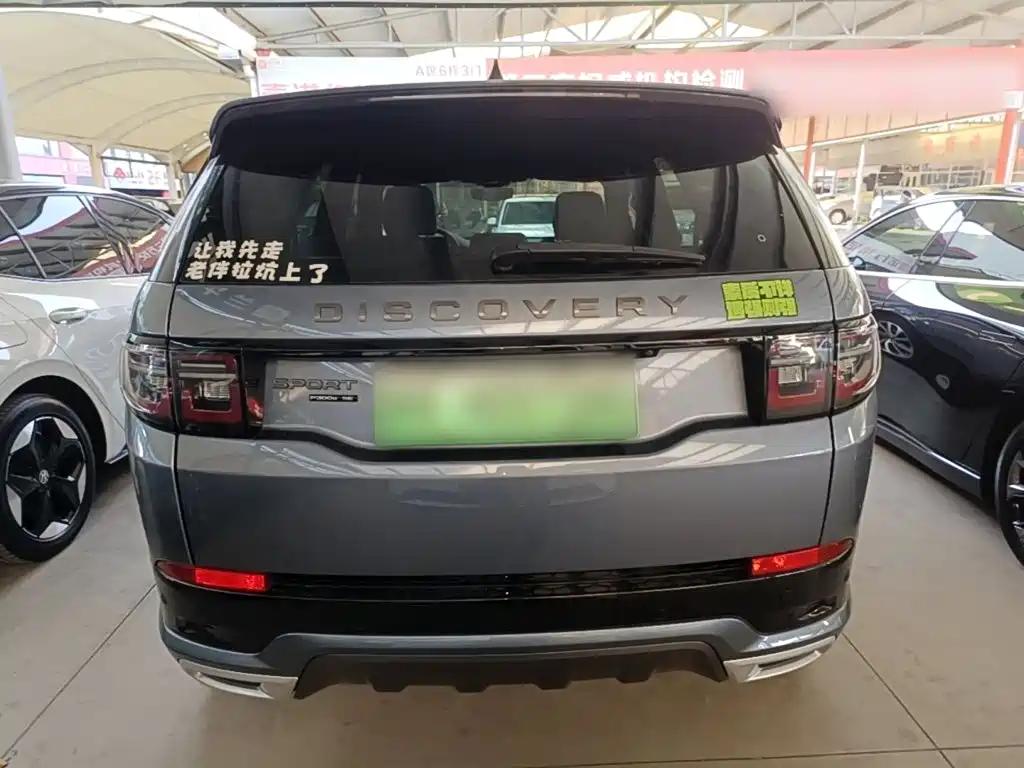Land Rover Discovery Sport Hybrid — миниатюра 6