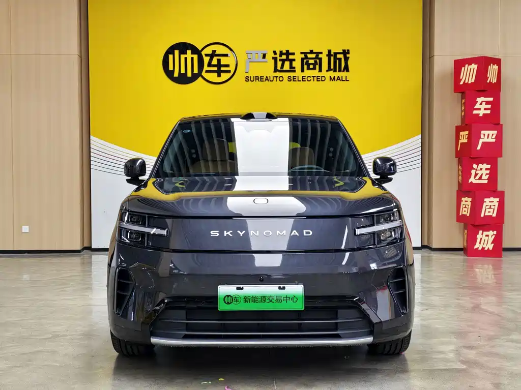 Xiaomi Pengcheng N70 — миниатюра 3