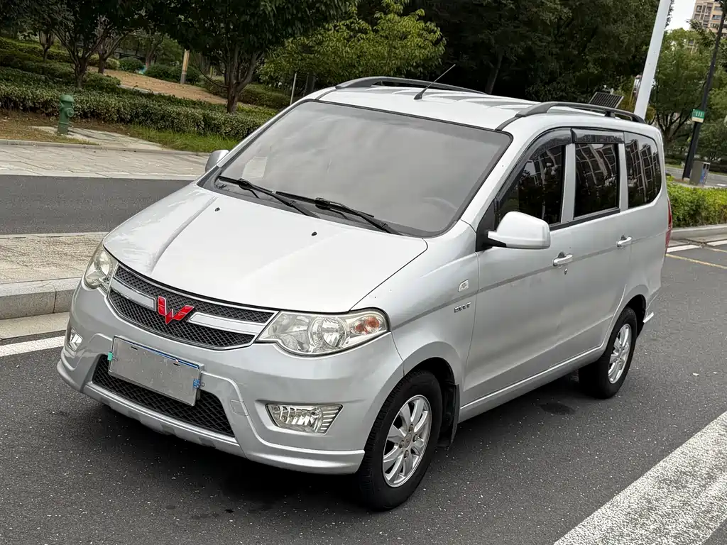 Wuling Hongguang