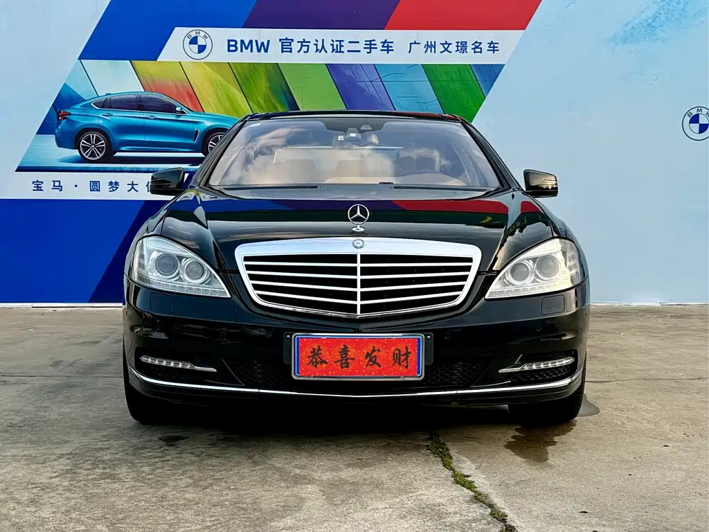 Mercedes-Benz S-Class S 2010 S 400 L HYBRID